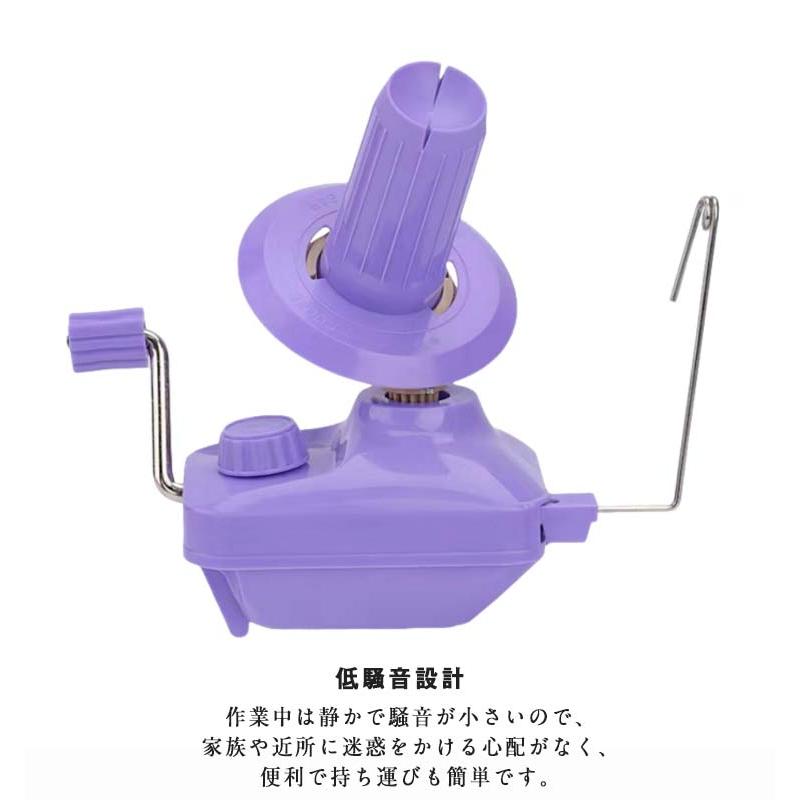 糸巻き 糸巻き機 糸ボールワインダー 毛糸 玉巻き器 糸巻き器 ニット