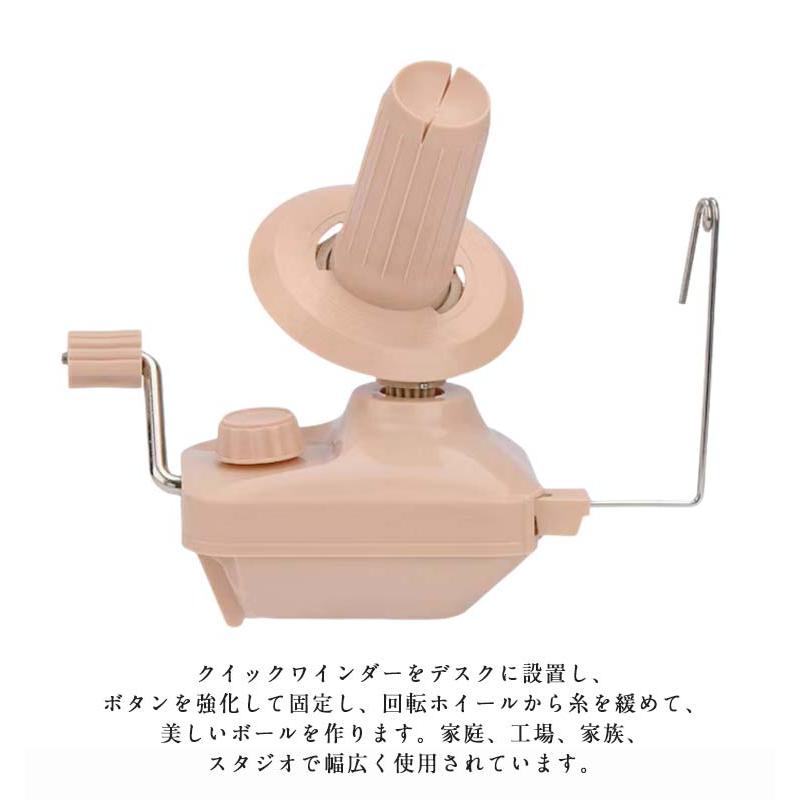 糸巻き 糸巻き機 糸ボールワインダー 毛糸 玉巻き器 糸巻き器 ニット