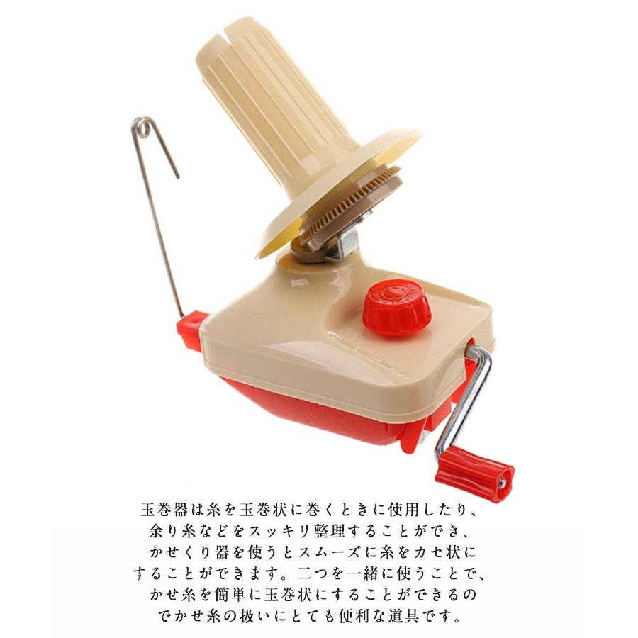 糸巻き 糸巻き機 糸ボールワインダー 毛糸 玉巻き器 糸巻き器 ニット