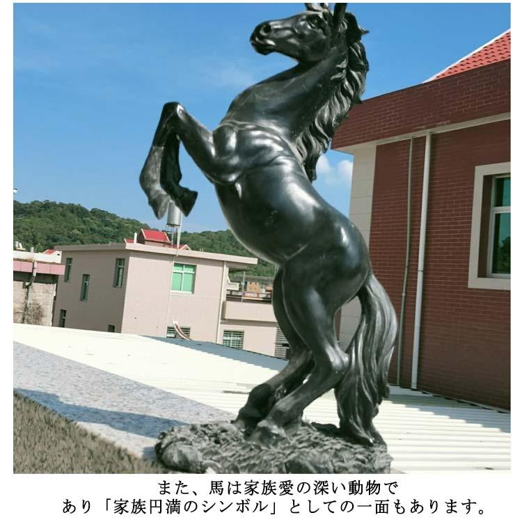 黒馬 オフィス 金馬 縁起物 風水アイテム 白馬 ホース 飾り 跳ね馬 馬