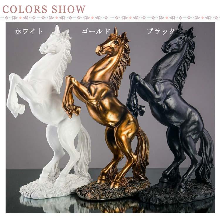 黒馬 オフィス 金馬 縁起物 風水アイテム 白馬 ホース 飾り 跳ね馬 馬