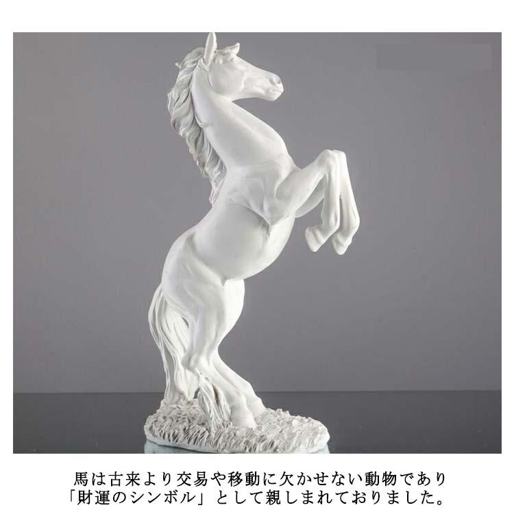 黒馬 オフィス 金馬 縁起物 風水アイテム 白馬 ホース 飾り 跳ね馬 馬