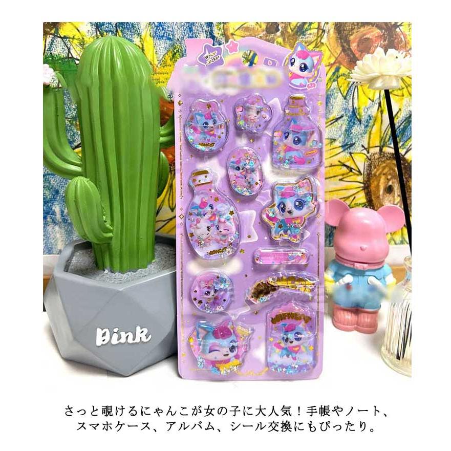 ウォーターinシール ツヤ 猫 4枚セット ウォーターシール 立体