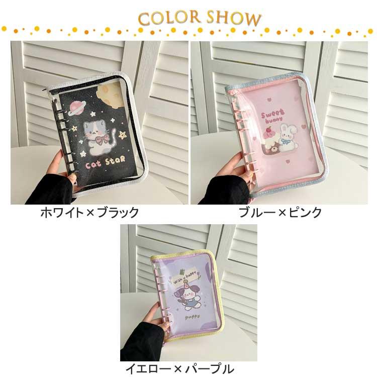 韓国 A6 トレカケース リフィル10枚付き シール帳 バインダー カード
