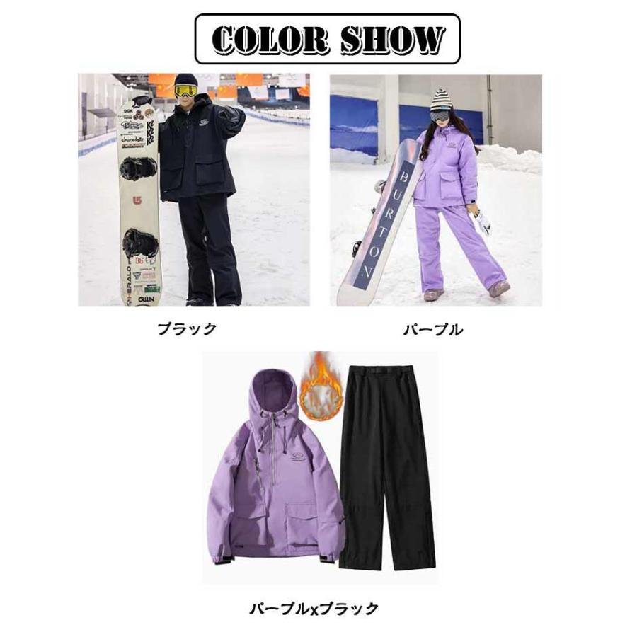 スノボウェア レディース ウェア プルオーバー 上下セット