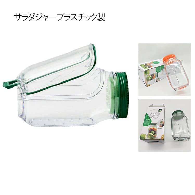 サラダボウル 軽食 サラダジャー プラスチック製 サラダポッド容器 蓋