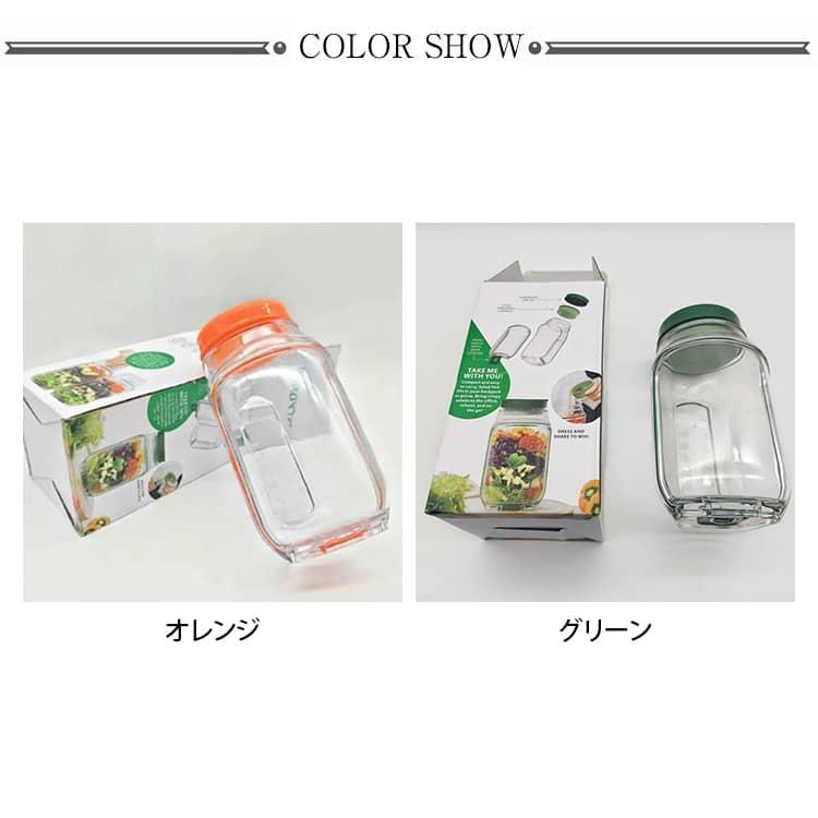 サラダボウル 軽食 サラダジャー プラスチック製 サラダポッド容器 蓋
