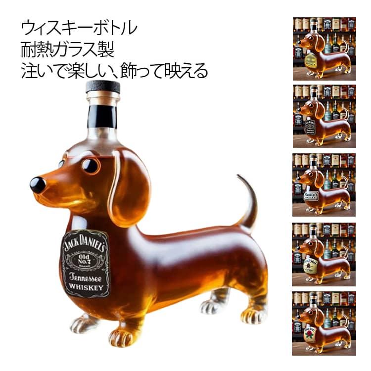ワイン容器 リキュール用 動物柄 アルコールボトル ガラス容器 注いで