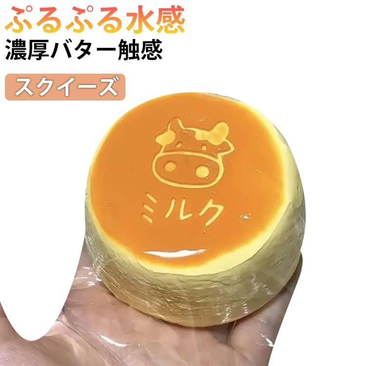 スクイーズ 低反発ソフト握り心地 大人 水感スクイーズ ストレス解消