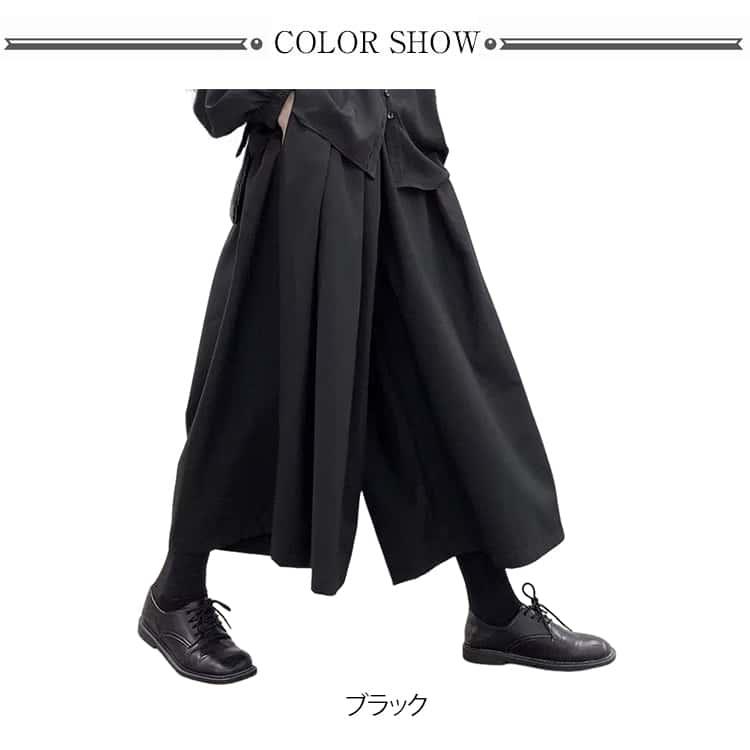 9分丈 スカート風 ワイドパンツ レディース 大きいサイズ 袴 メンズ