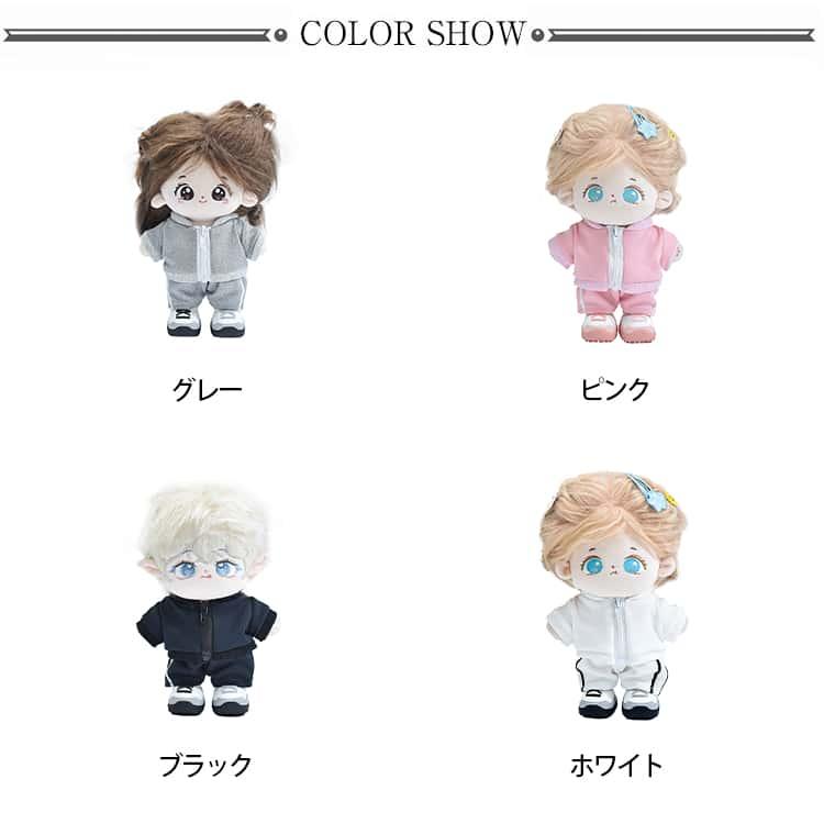 人形 コスチューム 15cm 着せ替え 2点セット スウェットパンツ 20cm