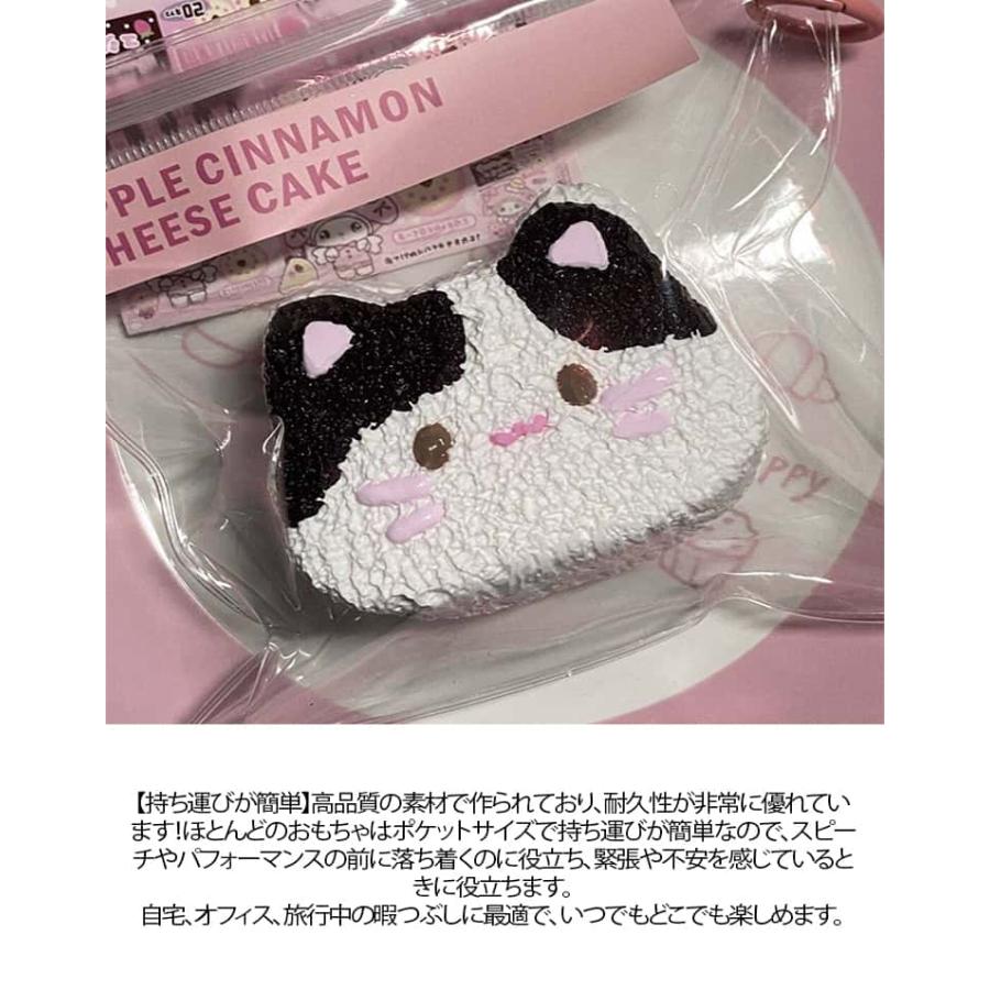 猫型 スクイーズ おもちゃ 大福 スクイーズ玩具 おしゃれ パン ケーキ