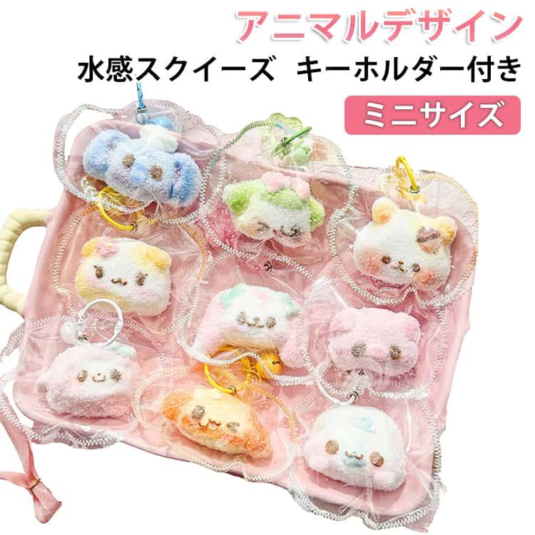 どうぶつ 玩具 ふわとろ プルプル 水感 スクイーズ 低反発 クマ