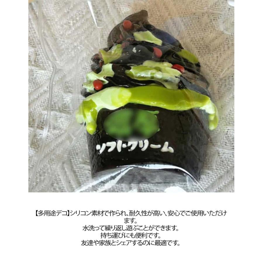 スクイーズ 袋のまま 低反発 柔らか プルプル 水感スクイーズ ぷにぷに