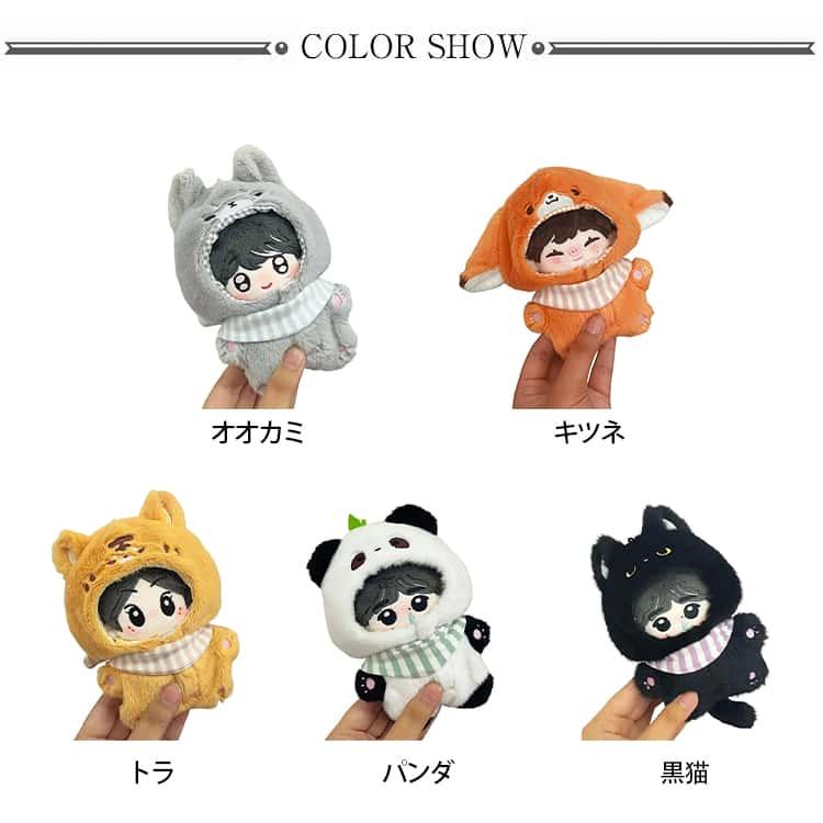 黒猫 ぬい服 ぬいぐるみ 10cm コスチューム どうぶつ ねこ 着ぐるみ