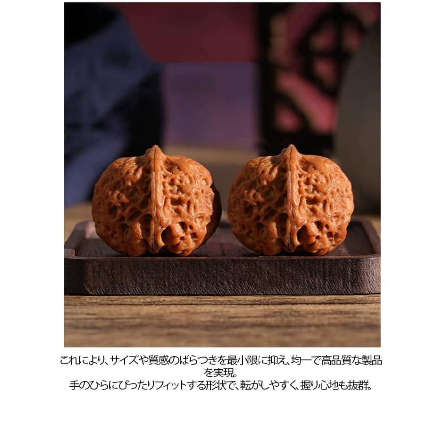 2個組 自然に生えた老樹 手遊び 天然クルミ オリジナルの色と光沢が