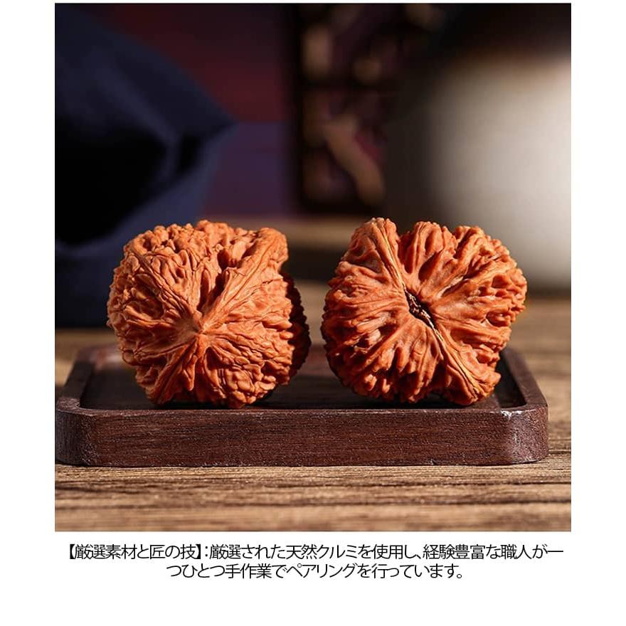 2個組 自然に生えた老樹 手遊び 天然クルミ オリジナルの色と光沢が