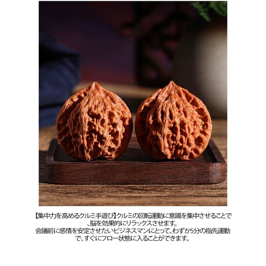 健康マッサージくるみ 2個組 自然に生えた老樹 手遊び 天然クルミ オリジナルの色と光沢が
