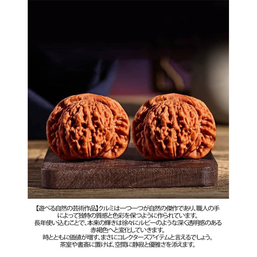 文玩クルミ クルミ おもちゃ 36-37mm 手遊び 胡桃 ウォールナット 文玩