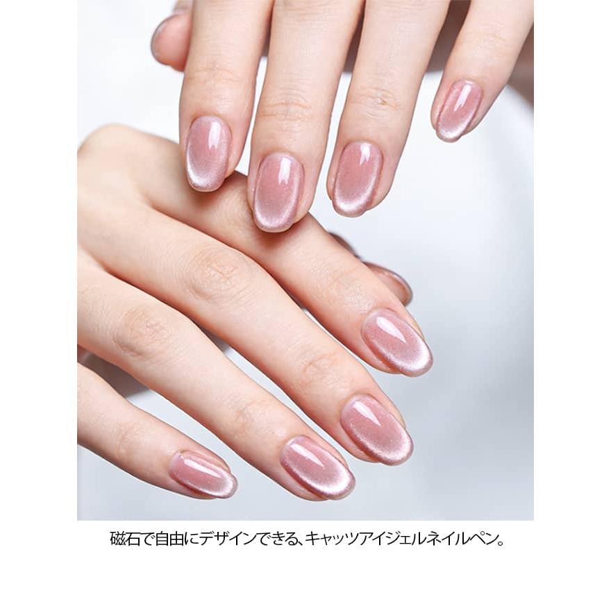 キャッツアイネイル 2本セット スチールボールマグネット ネイルアート
