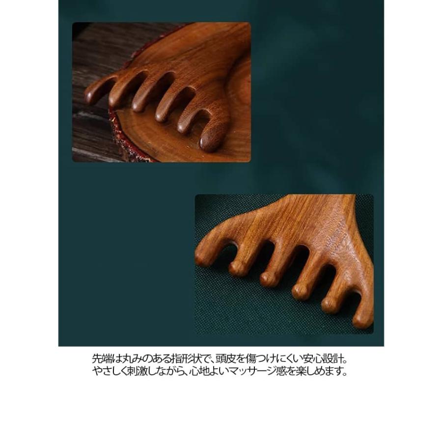 ツボ押し 天然紫檀木 【2種×2本セット】 頭皮マッサージャー デコルテ