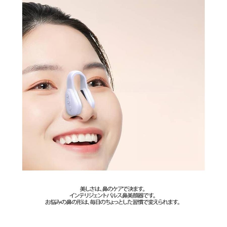 SNS話題沸騰】鼻美顔器 EMS 低周波パルス 10段階調整 6モード 鼻矯正