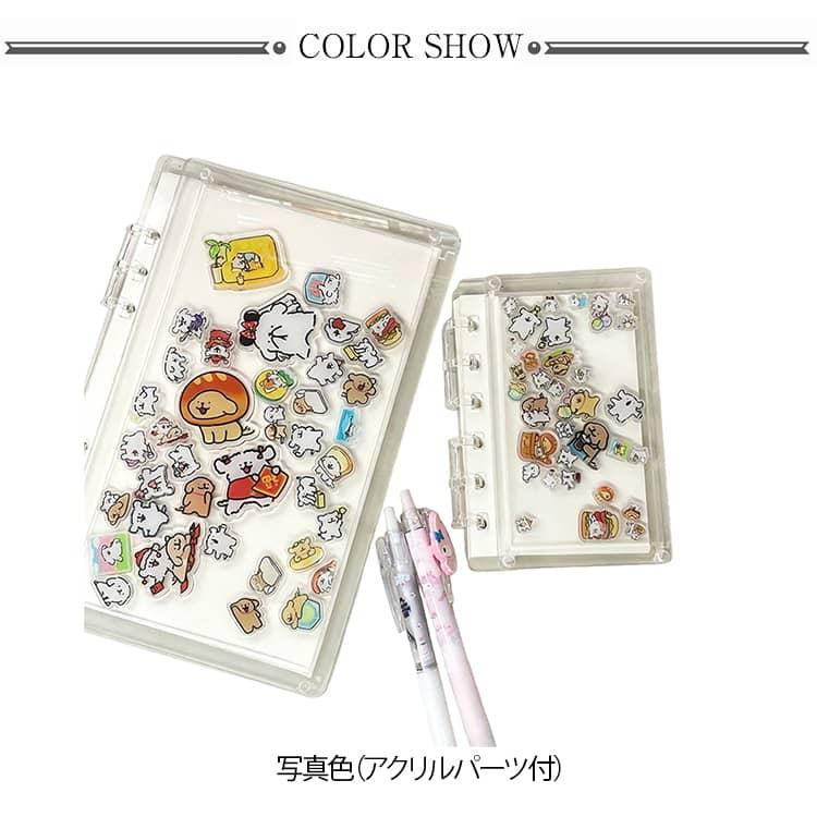 y☆シャカシャカノート シャカシャカノート 6穴 カスタム A5 シャカシャカ A7 シェイカー