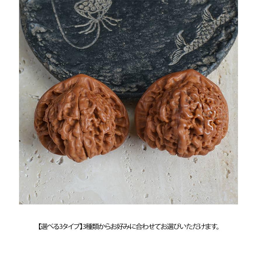 文玩胡桃 趣味 天然くるみ 手盤み 天然素材 くるみ コレクション 胡桃