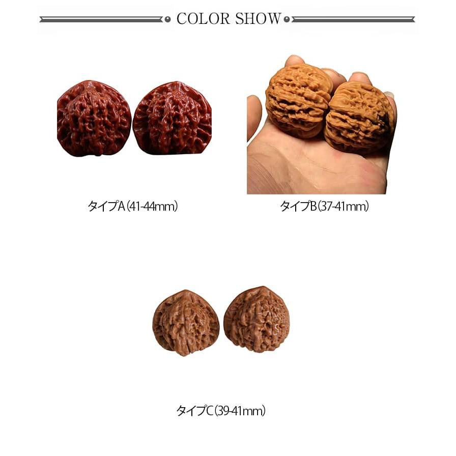 文玩堂：蝦蟇頭文玩胡桃 文玩胡桃 趣味 天然くるみ 手盤み 天然素材 くるみ コレクション 胡桃