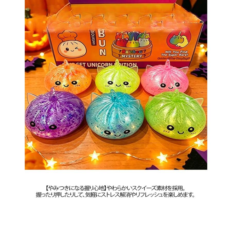 知育 玩具 クリスマス 肉まん 蒸し器付き ハロウィン スクイーズ
