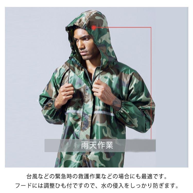 防水つなぎ レインウェア 反射テープ レインコート レインスーツ