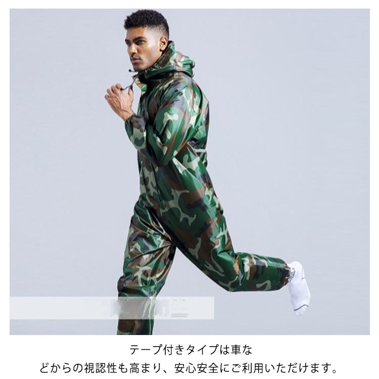 防水つなぎ レインウェア 反射テープ レインコート レインスーツ