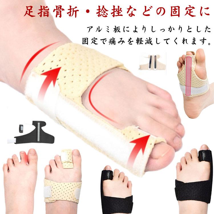 左足／骨折固定サポーター Amazon | サポーター 足用 白 足首 医療用 固定 捻挫 スポーツ 装具