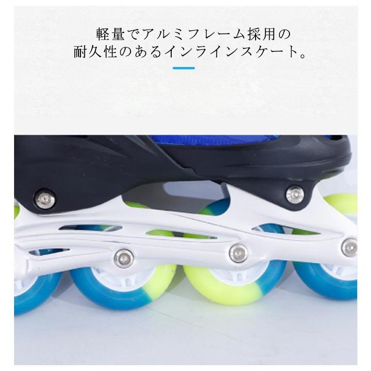 子供用インラインスケート Amazon.co.jp: 2pm Sports インラインスケート 子供用 ローラー
