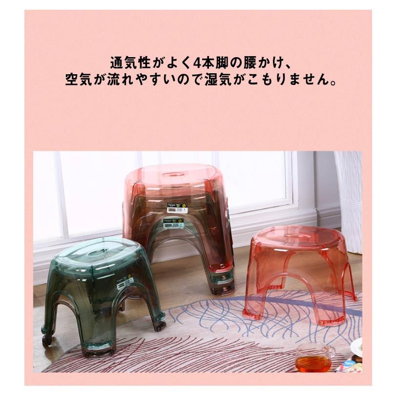 風呂椅子 27cm クリア バスチェア バススツール ふろいす 風呂イス