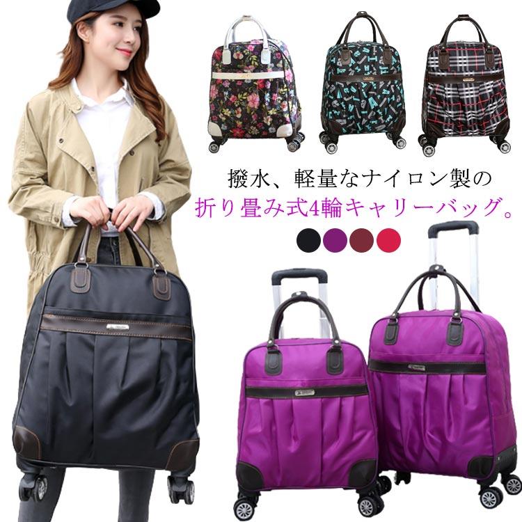 キャリーバッグ Sサイズ Mサイズ 機内持ち込み スーツケース
