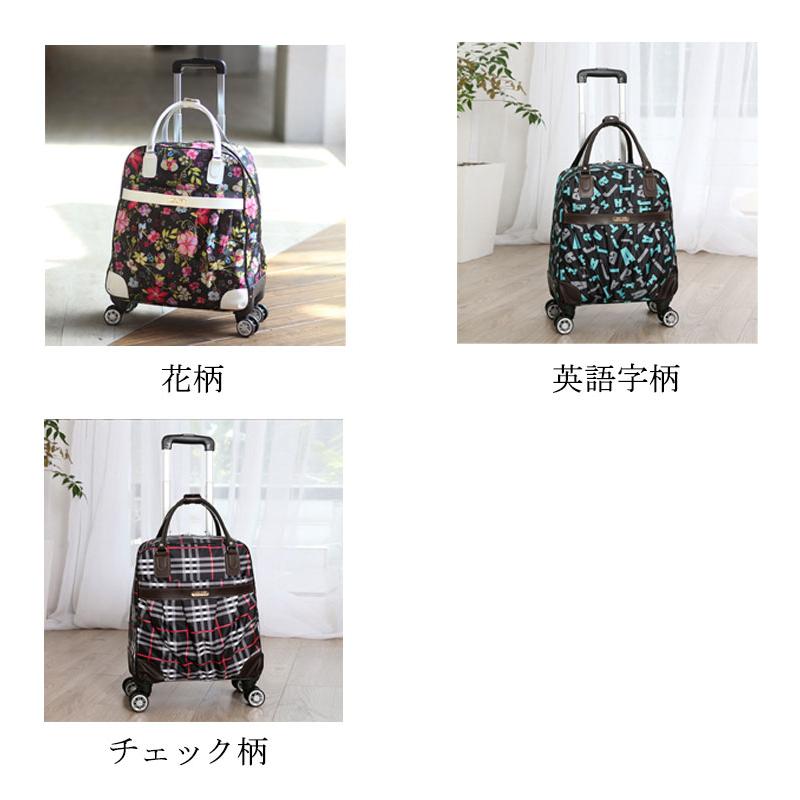 キャリーバッグ Sサイズ Mサイズ 機内持ち込み スーツケース