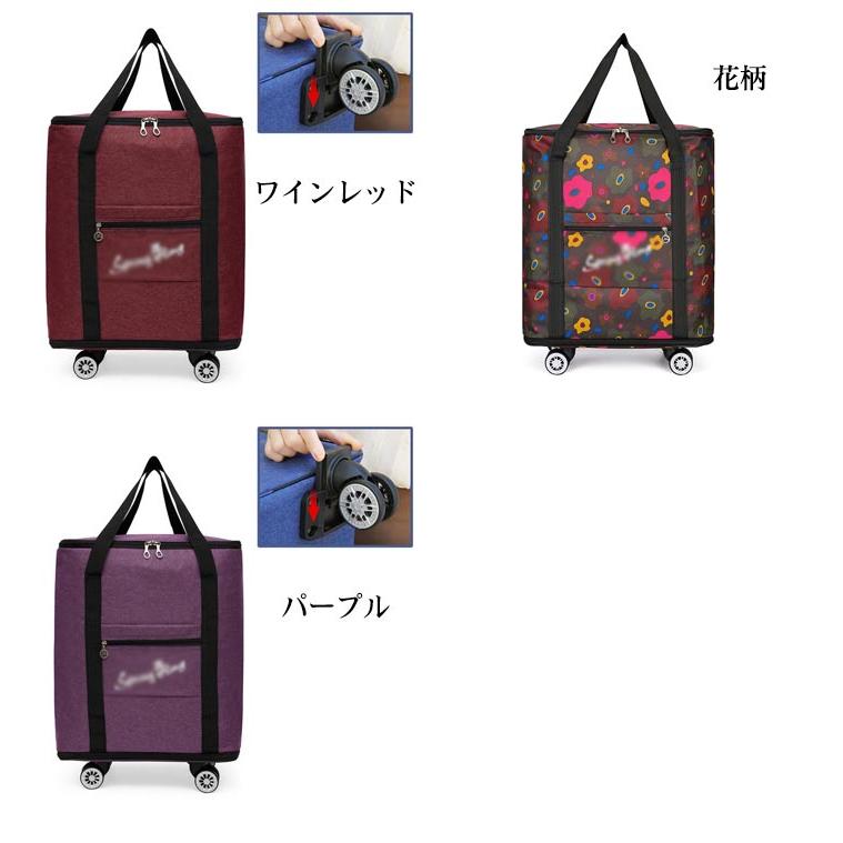 キャリーバッグ ショッピングカート 4輪 2way 折りたたみ 大容量 軽量