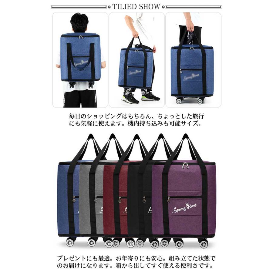 キャリーバッグ ショッピングカート 4輪 2way 折りたたみ 大容量 軽量