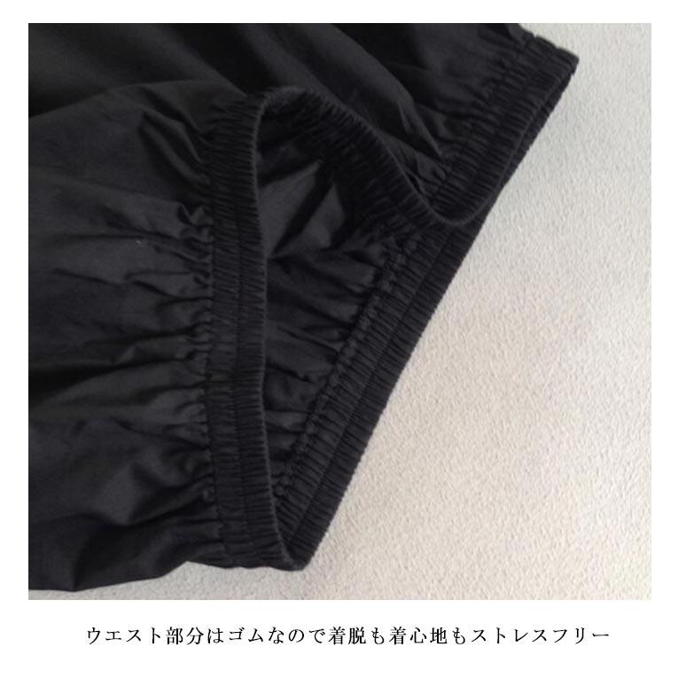 ペチコート スカート プリーツ 55cm/65cm/75cm 丈増し インナー 膝丈