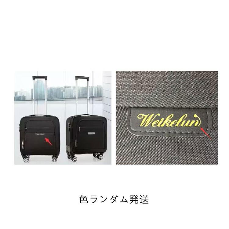 キャリーバッグ 機内持ち込み SSサイズ 横型 スーツケース 小型