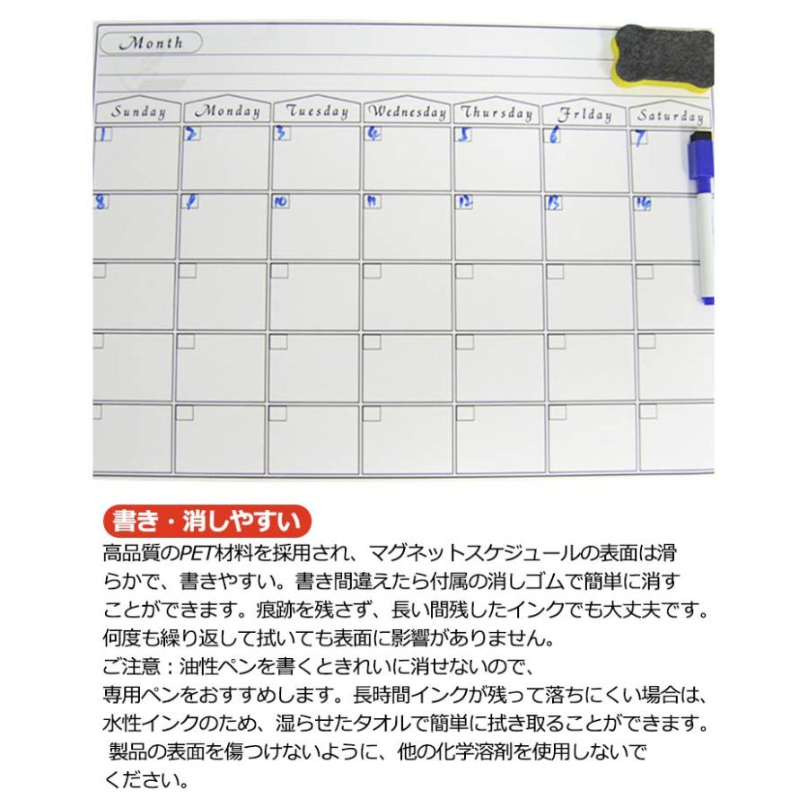 ホワイトボード シール カレンダー メモボード A3サイズ 週間予定表