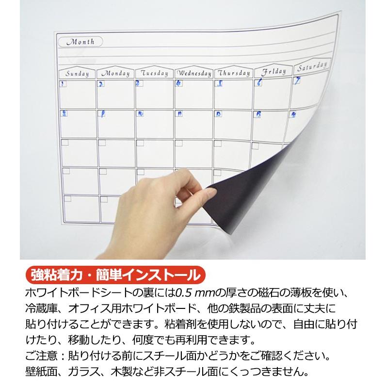 ホワイトボード シール カレンダー メモボード A3サイズ 週間予定表