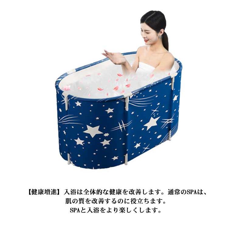 バスタブ 折りたたみ 浴槽 バス ポータブル 浅型 簡易バスタブ 保温