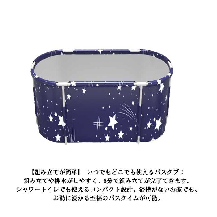 【新品、未開封】15800円　折りたたみ　バスタブ　お風呂　プール　 楽天市場】バスタブ 折りたたみ浴槽 ポータブル ビニールバスタブ