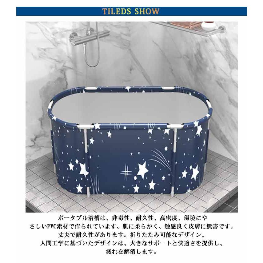 バスタブ 折りたたみ 浴槽 バス ポータブル 浅型 簡易バスタブ 保温