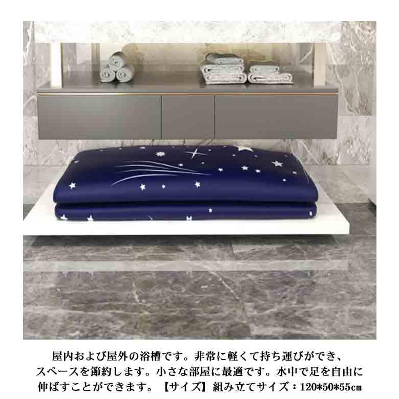 バスタブ 折りたたみ 浴槽 バス ポータブル 浅型 簡易バスタブ 保温