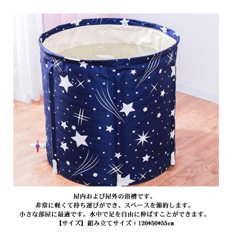 ポータブル バスタブ 浴槽 折りたたみ 簡易バスタブ 大人 簡易 お風呂