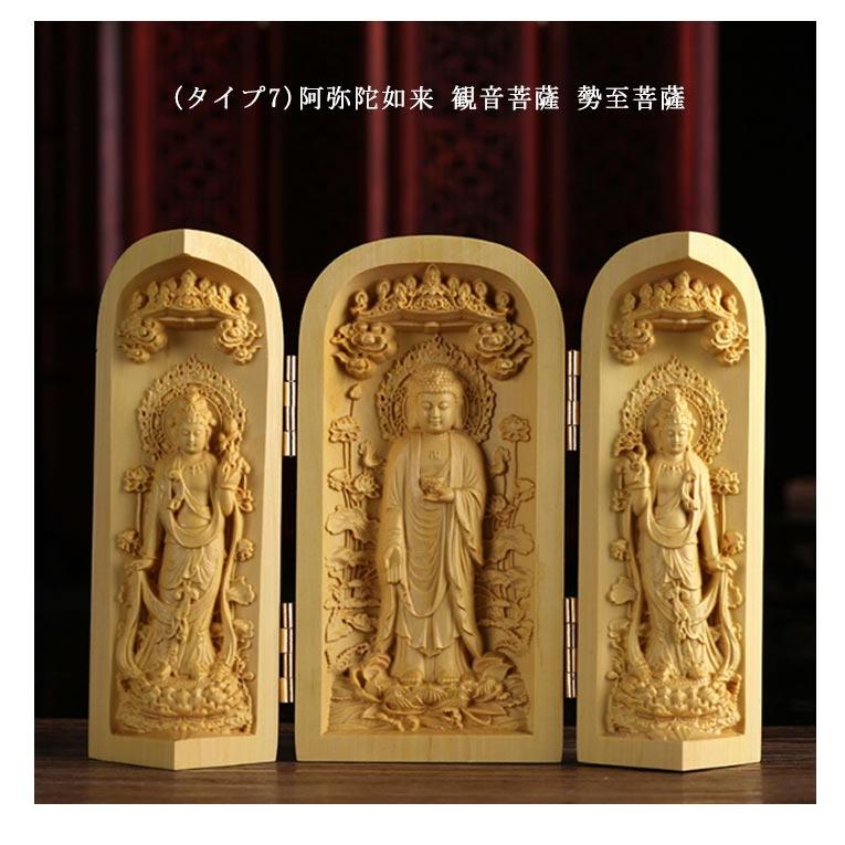 大日如来 不動明王 真言宗三尊 三開仏 木彫仏像 高さ10cm 弘法大師