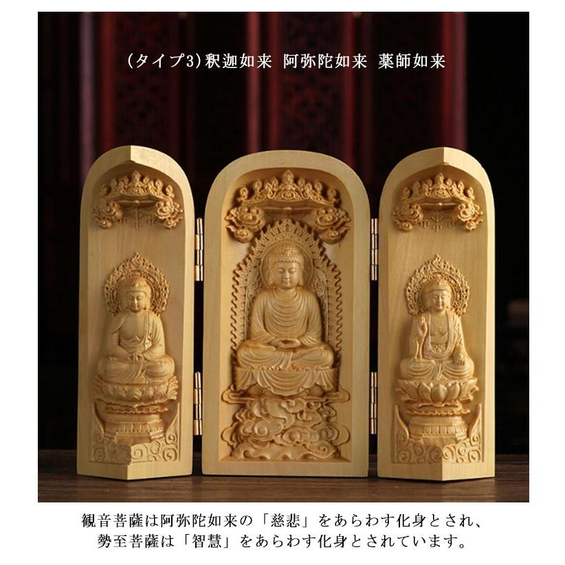 大日如来 不動明王 真言宗三尊 三開仏 木彫仏像 高さ10cm 弘法大師